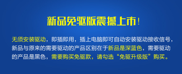 迅捷无线usb网卡怎么安装(迅捷无线usb网卡怎么安装w10) 20240729更新