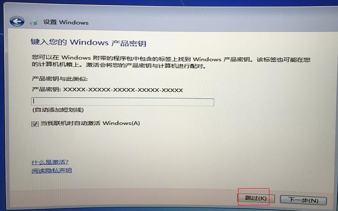 u盘win7系统安装步骤(u盘安装win7系统安装说明) 20240801更新