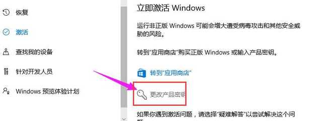 windows10没有恢复选项(windows10没有恢复选项怎样重置电脑) 20240802更新