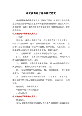 邮箱格式怎么写才是正确的(邮箱格式怎么写才是正确的) 20240802更新