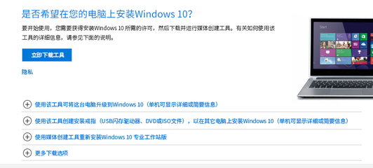 win10家庭版纯净版(win10家庭版和正版区别) 20240803更新