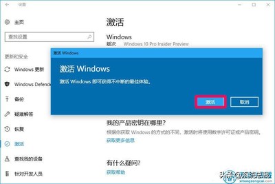 windows10安全密钥(window10安全密匙) 20240804更新