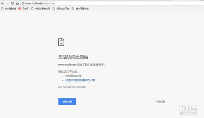 无法访问此网站是什么原因(无法访问此网站怎么解决) 20240806更新