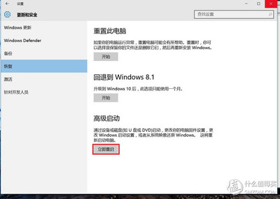 windows分区(苹果删除windows分区) 20240806更新