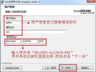 coreldraw12闪退(coreldraw12闪退的原因) 20240806更新