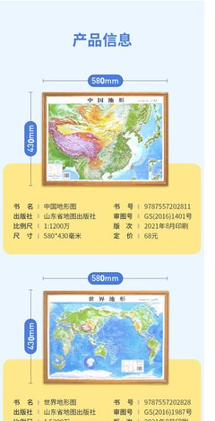 中国地图电子版可打印(中国地图模板空白) 20240806更新