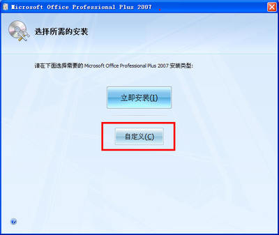 office2007激活密钥在哪里(office 2007激活密钥) 20240807更新