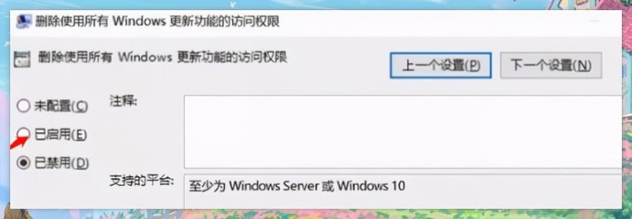 windows10更新关闭(Windows10更新关闭电脑) 20240808更新