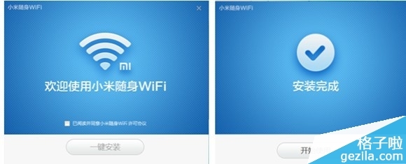 随身wifi怎么安装(随身wifi怎么安装步骤) 20240810更新