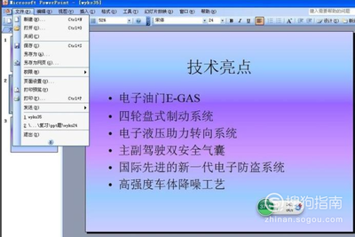 office2003的动画效果(office动画效果有哪些) 20240813更新