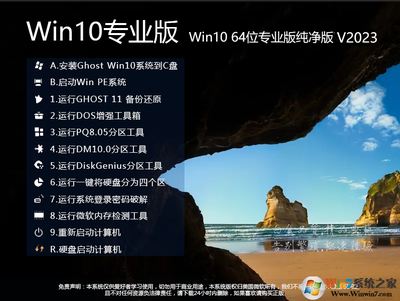 w10专业版永久激活教程(w10专业版2020永久激活方法) 20240813更新