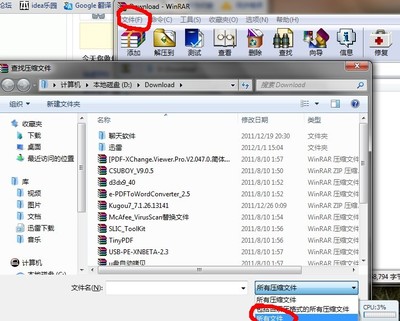 officevisio怎么安装(office2019怎么安装visio) 20240814更新