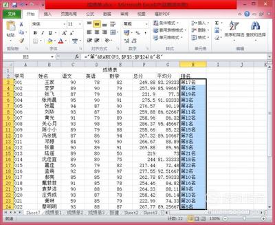 电脑excel表格制作(电脑excel表格制作怎么换行) 20240815更新