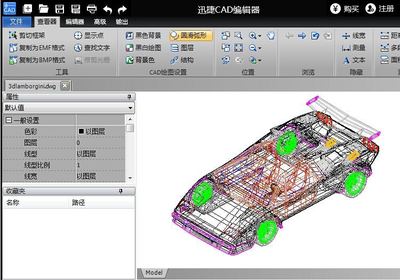 可以免费使用的cad制图软件(有没有免费cad) 20240816更新