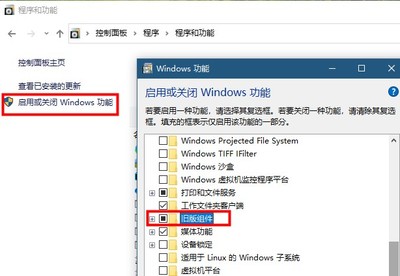 win10控制面板如何打开(win10控制面板打开是空白) 20240816更新