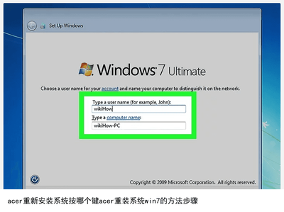 win7ultimate版本激活码(win7激活码2021) 20240817更新