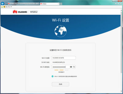 如何破解加密wifi密码呢(如何破解加密wifi密码呢并且显示密码) 20240818更新