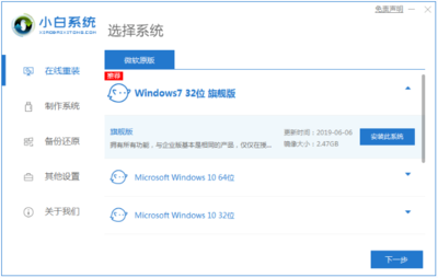 windows7还原到初始状态(windows7 还原) 20240818更新