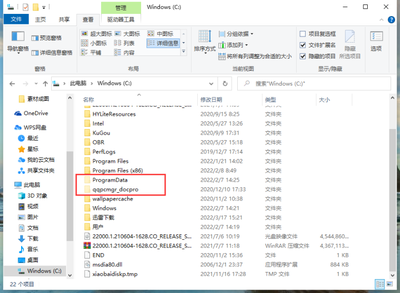 windows如何显示隐藏文件夹(windows隐藏文件夹怎么显示) 20240819更新