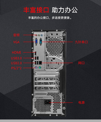 台式电脑加装固态硬盘的简单介绍 20240820更新