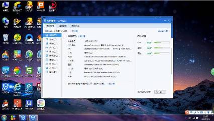 电脑开机加速(电脑开机加速方法win7) 20240821更新