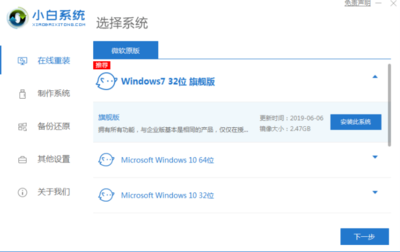 笔记本电脑windows7系统(笔记本window 7) 20240821更新