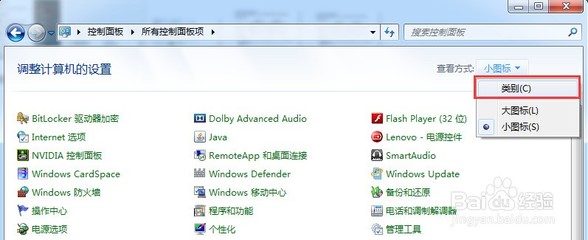 win7查看硬件参数(win7怎么查看硬件) 20240822更新