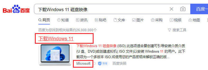 windows11镜像官网下载(window 11正版镜像下载) 20240822更新