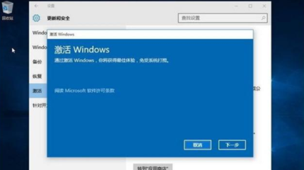 电脑windows密钥是什么(windows密钥在电脑哪里) 20240822更新