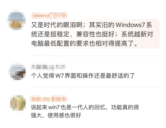 win7稳定还是win8(win7比win81哪个好) 20240822更新