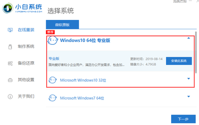 win10升级失败如何修复(win10升级不成功) 20240822更新