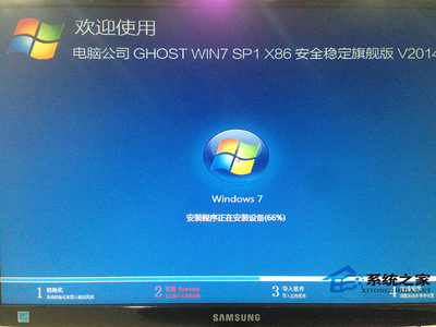 电脑怎么进入ghost界面(如何进入ghost操作界面) 20240824更新