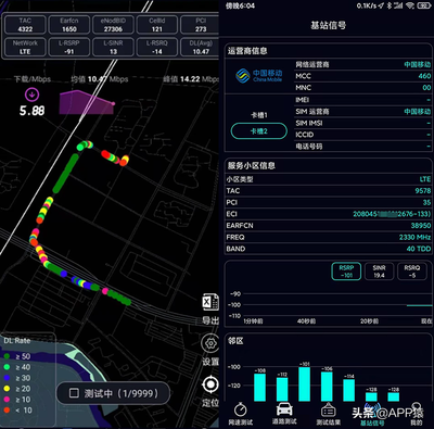 手机在线测网速测试(网速测试 在线手机) 20240824更新