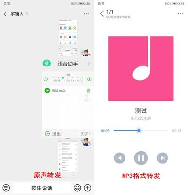 文字转语音助手免费版下载(文字转换语音助手正版) 20240824更新