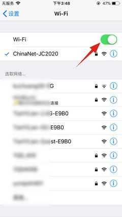 wifi已连接无法上网(wifi已连接无法上网有个感叹号) 20240824更新