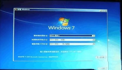 win7旗舰版太卡怎么办(windows7旗舰版很卡怎么办) 20240825更新