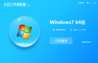 windows7旗舰版系统镜像(win7旗舰版镜像文件官方下载) 20240825更新