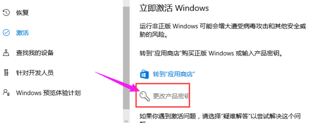 电脑windows10激活密钥(windows10激活密钥怎么激活) 20240825更新