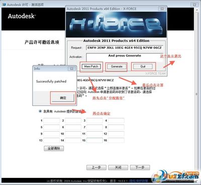 win7产品密钥无效怎么办(windows7旗舰版产品密钥无效不能用于激活) 20240825更新