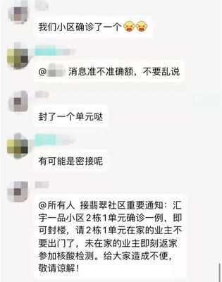 qq如何群发给所有人(怎么群发给所有人) 20240826更新