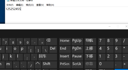 电脑键盘打不出数字怎么办(电脑键盘打不出来数字怎么办) 20240826更新