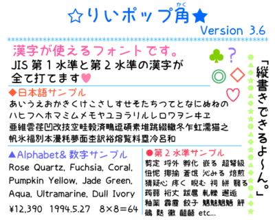 日语手写输入查字在线(日语手写在线识别) 20240826更新