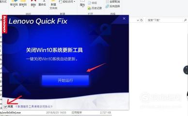 关闭win11自动更新(关闭win11自动更新有什么坏处) 20240827更新