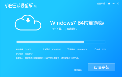 win8重装win7(win8重装win7后摄像头用不了) 20240828更新