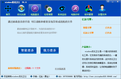 电脑清理垃圾的软件(电脑清理垃圾的软件有哪些) 20240828更新