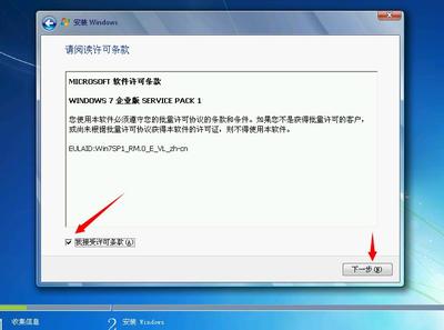 win7系统无法安装(win7系统无法安装net) 20240829更新