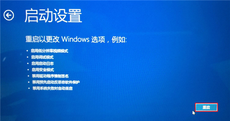 win10无法进入安全模式(win10无法进入安全模式的原因) 20240830更新