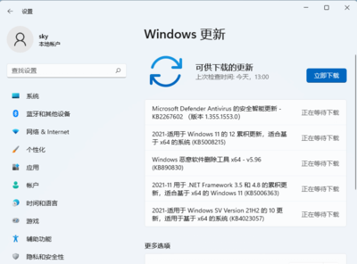 win11声卡驱动怎么更新(windows10声卡驱动更新) 20240830更新