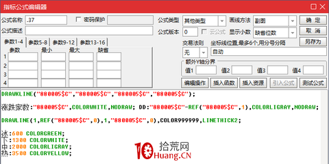 口符号复制(一家三口符号复制) 20240830更新