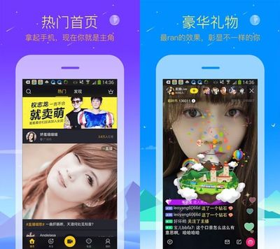 各种直播app(各种直播图标) 20240830更新